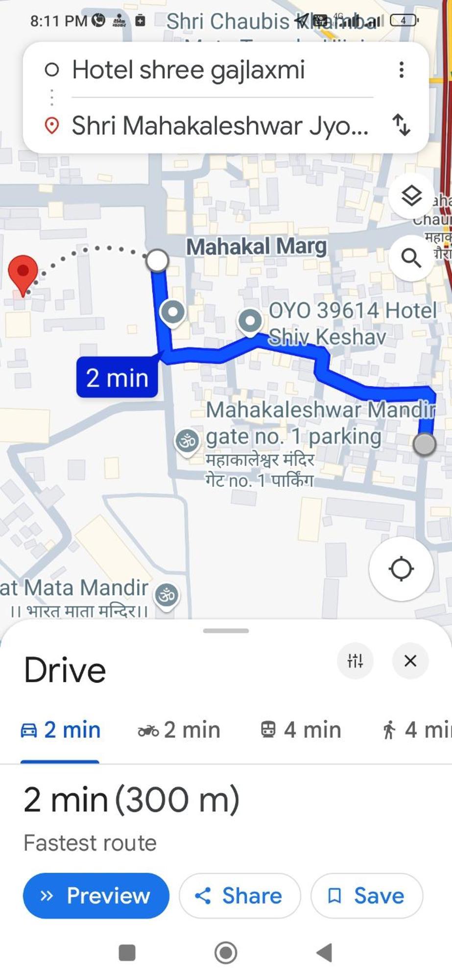 Shree Gajlaxmi Hotel Walking Distance From Mahakaleswar Уджайн Екстериор снимка